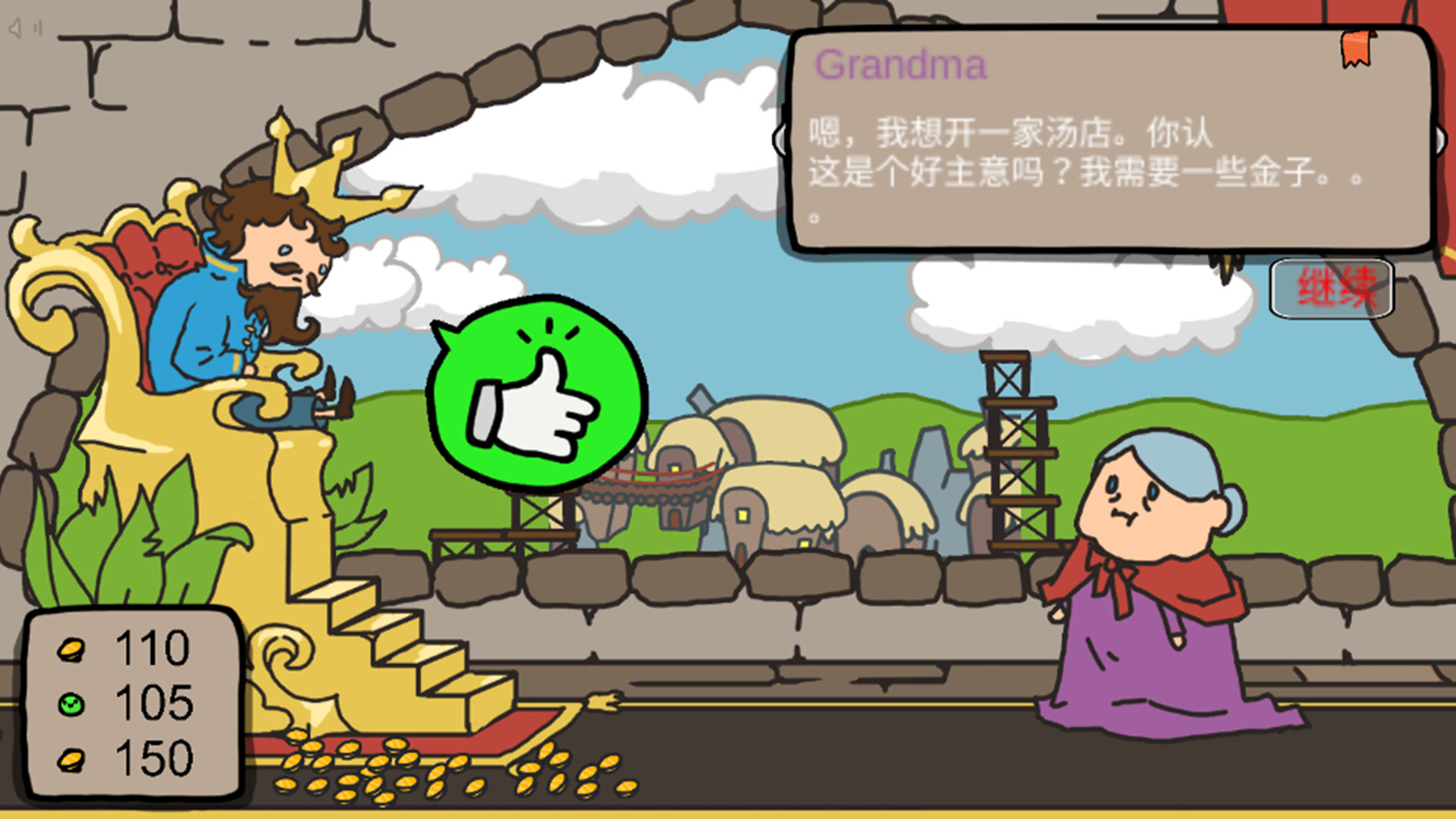 城市建造大作戰(zhàn)新版