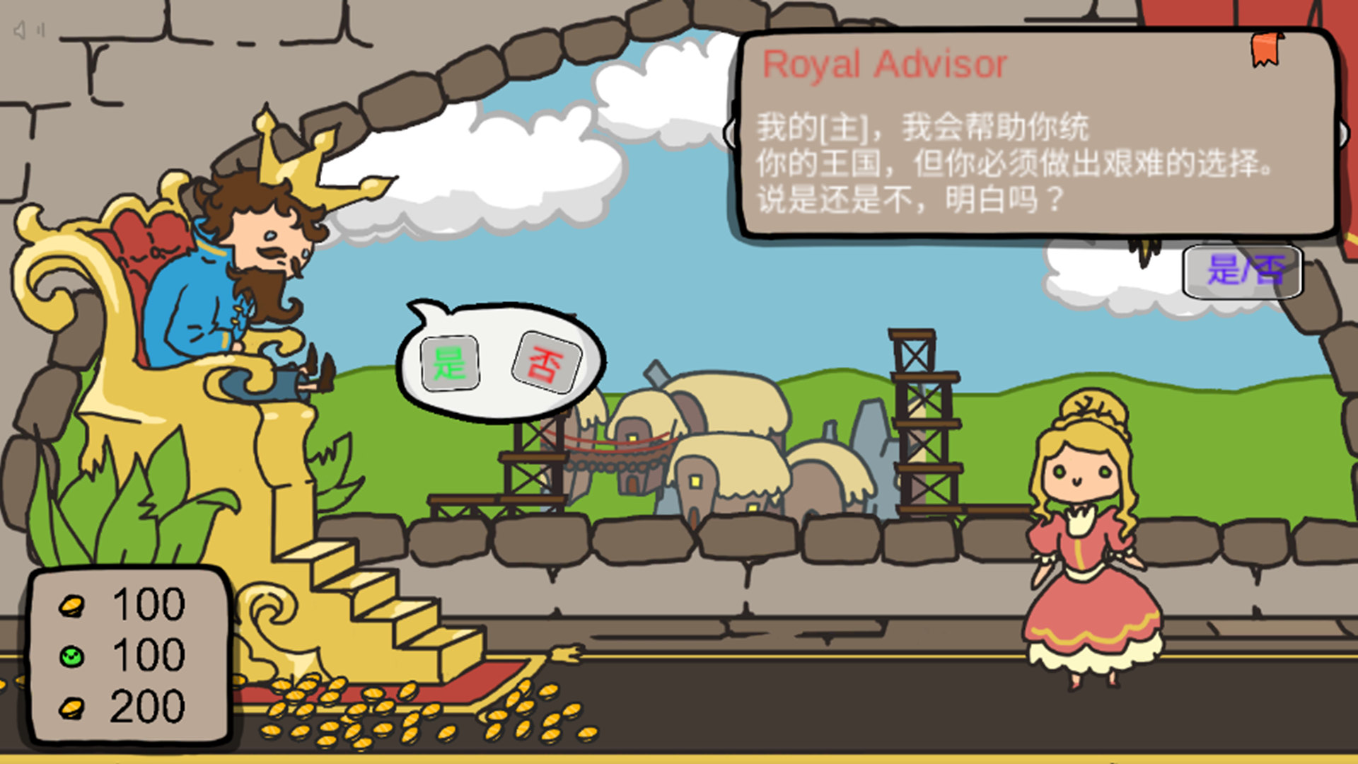 城市建造大作戰(zhàn)新版