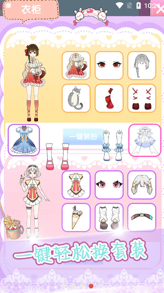 粉彩少女學(xué)院派正式版