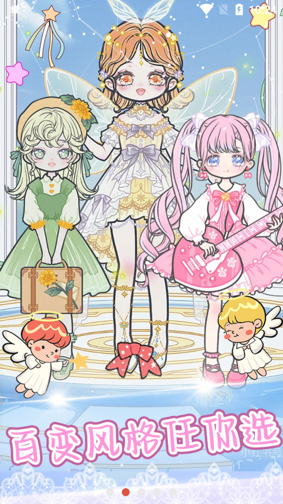粉彩少女學(xué)院派正式版