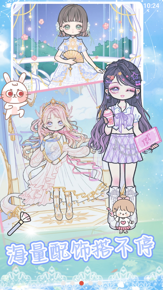 粉彩少女學(xué)院派正式版
