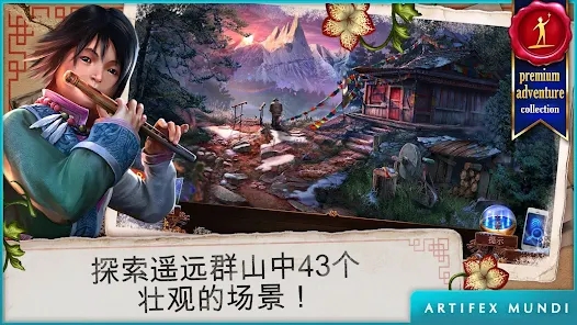 烏鴉森林之謎3：卡赫拉之影完整版