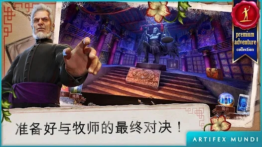 烏鴉森林之謎3：卡赫拉之影完整版
