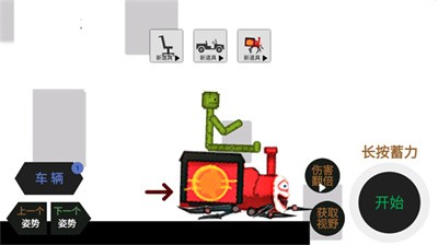甜瓜大亂斗最新版本