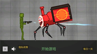 甜瓜大亂斗最新版本