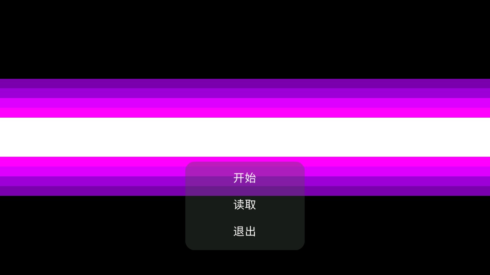 大雄的日常官方版