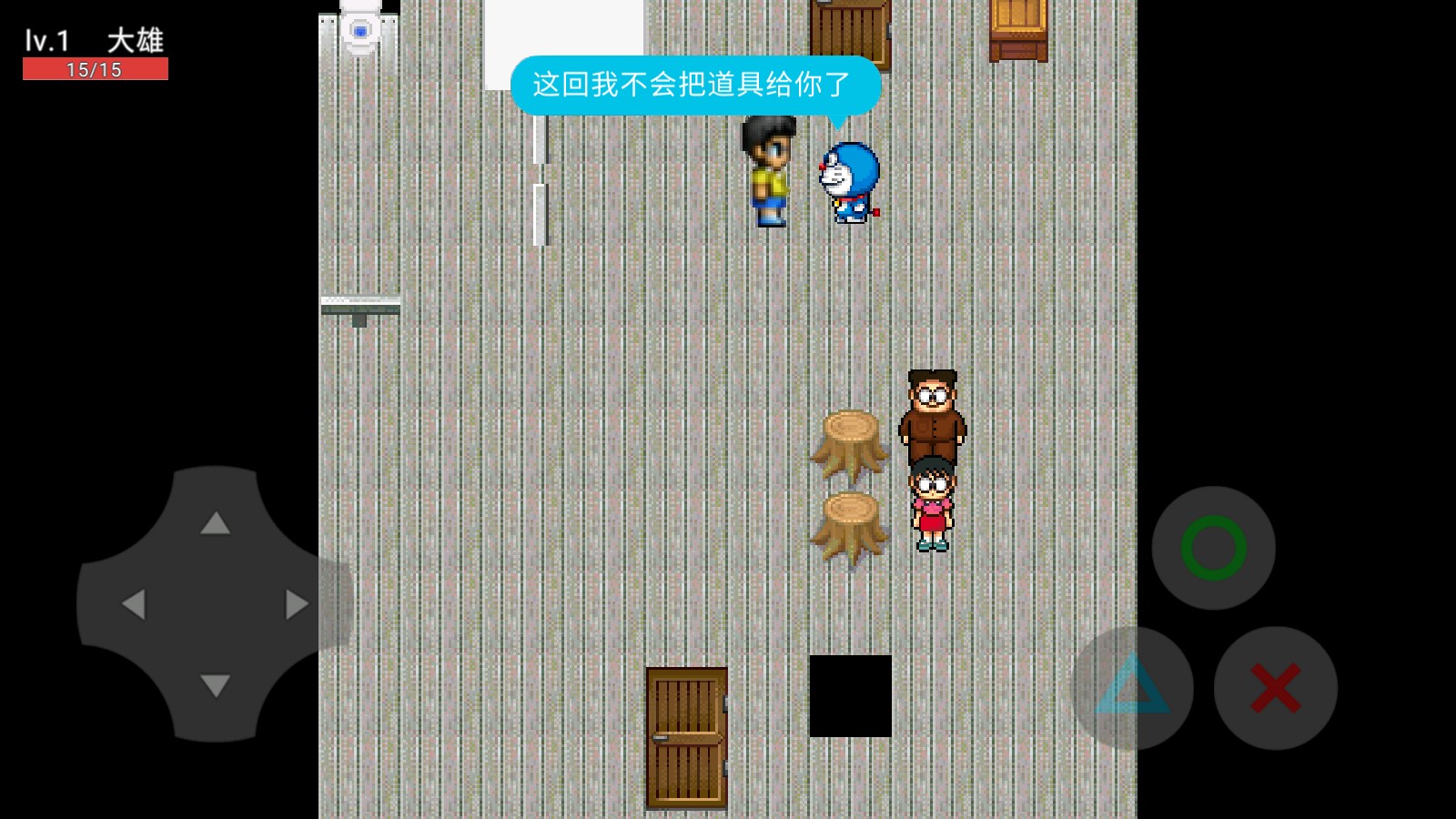 大雄的日常官方版