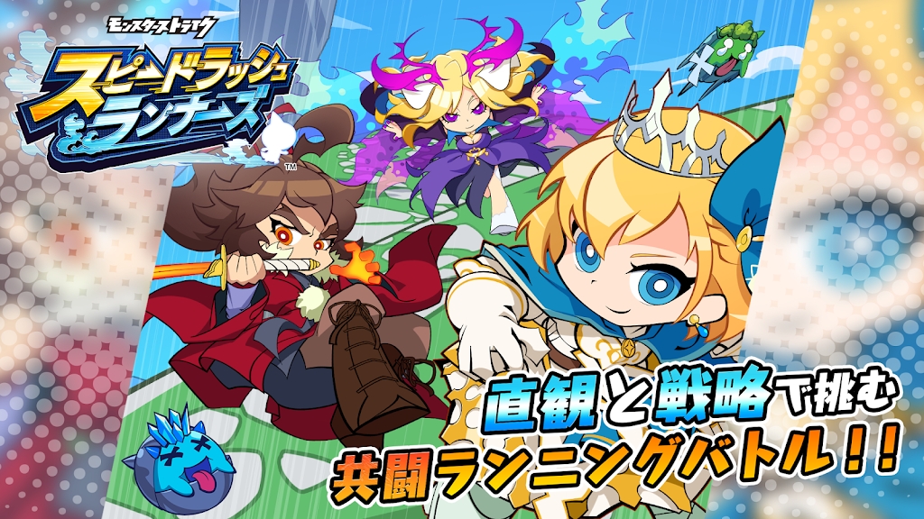 極速沖刺跑者官方版