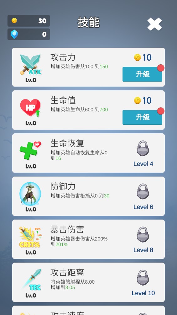 天門無限開正式版