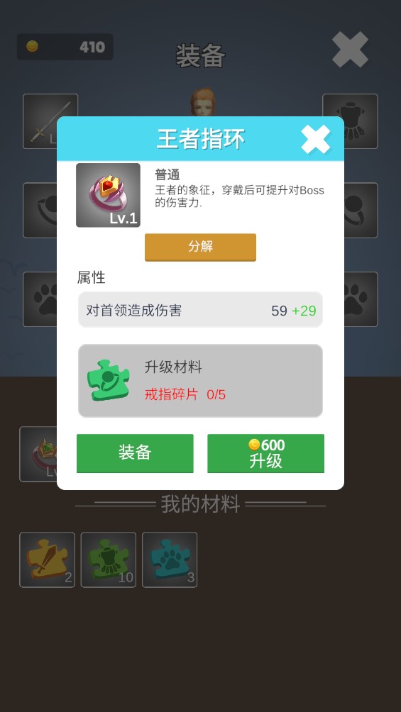 天門無限開正式版