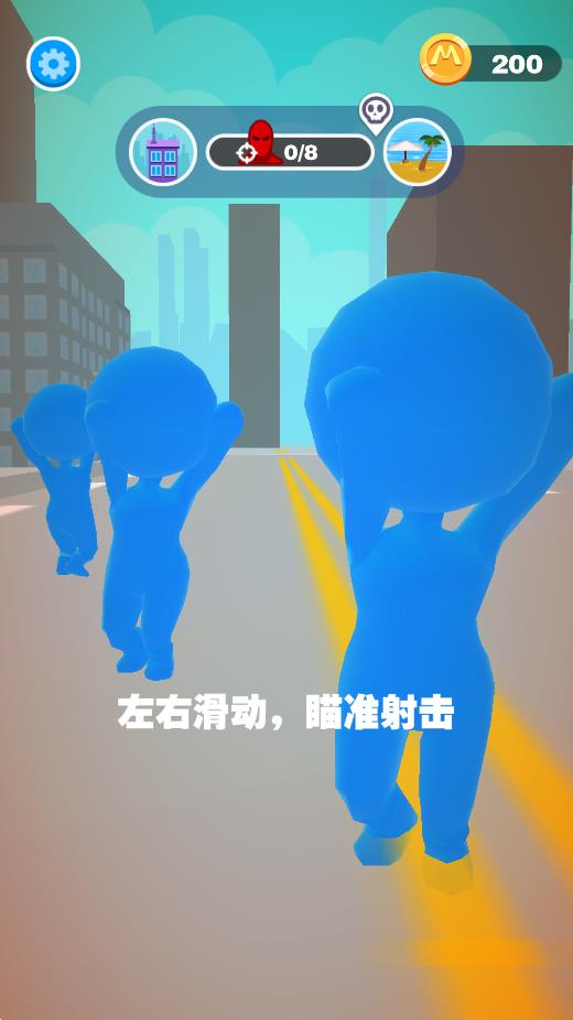 我是無敵槍手