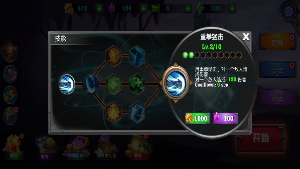 火柴人大樂(lè)斗最新版本
