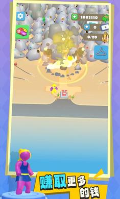 炸山致富記新版游戲