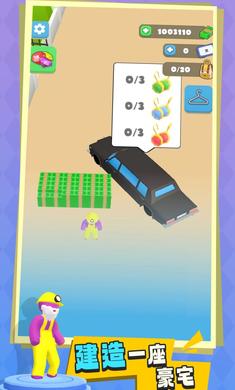 炸山致富記新版游戲