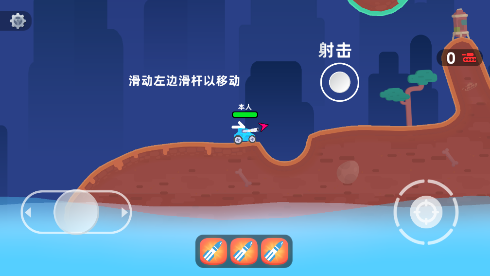 荒野坦克新版本