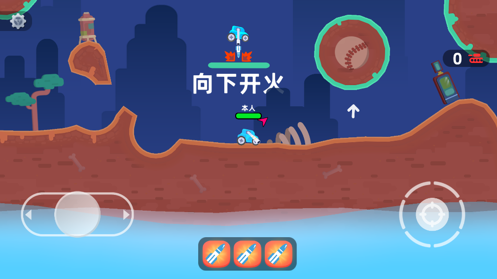 荒野坦克新版本