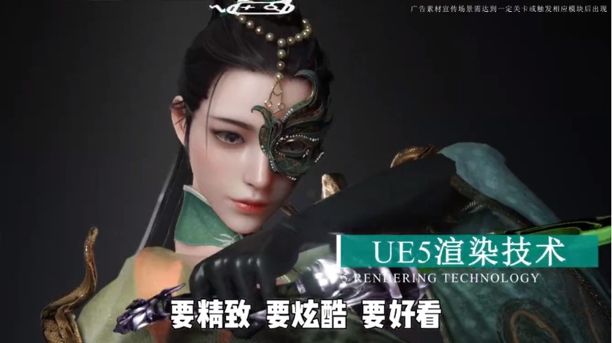 天逆御劍紅塵官方版