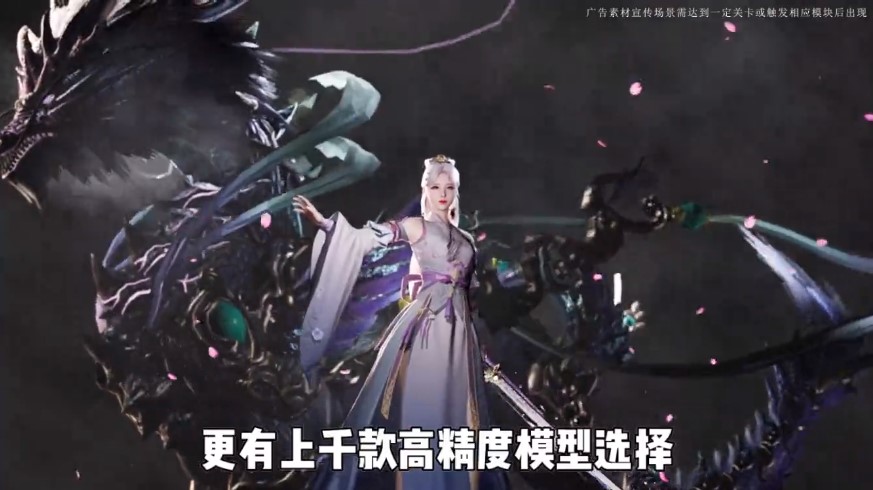天逆御劍紅塵官方版