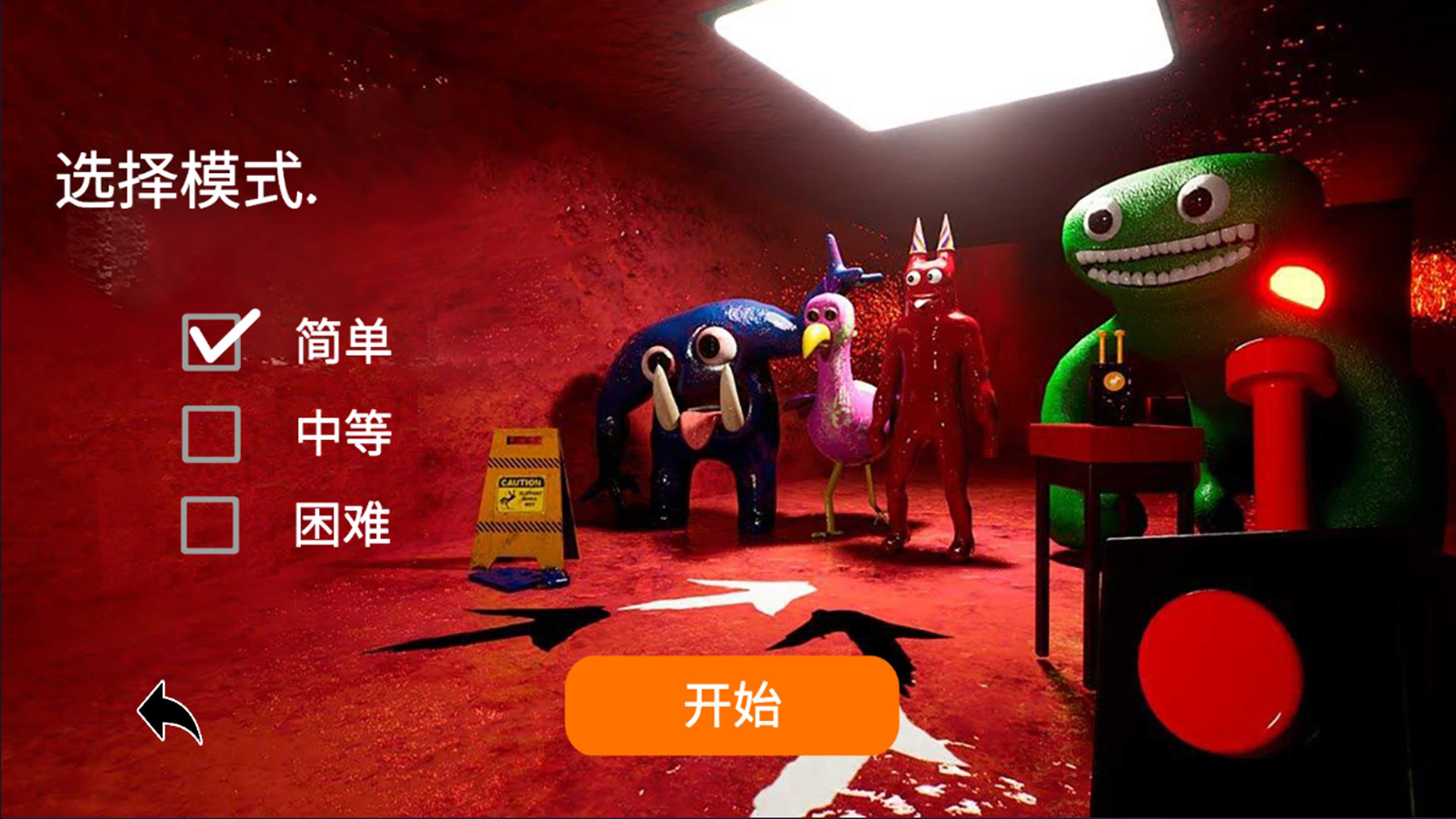 這游戲最新版太可怕了