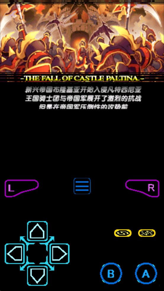 公主同盟GBA金手指