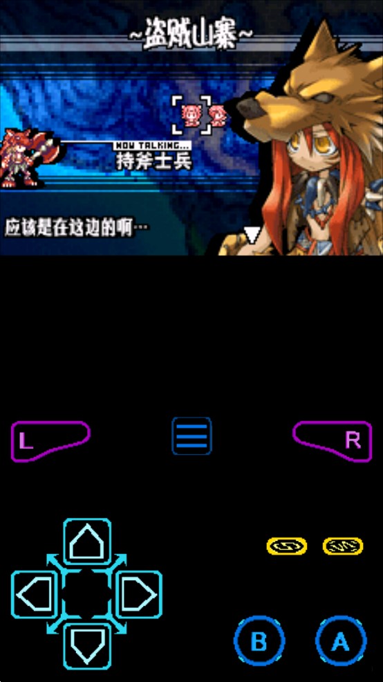 公主同盟GBA金手指
