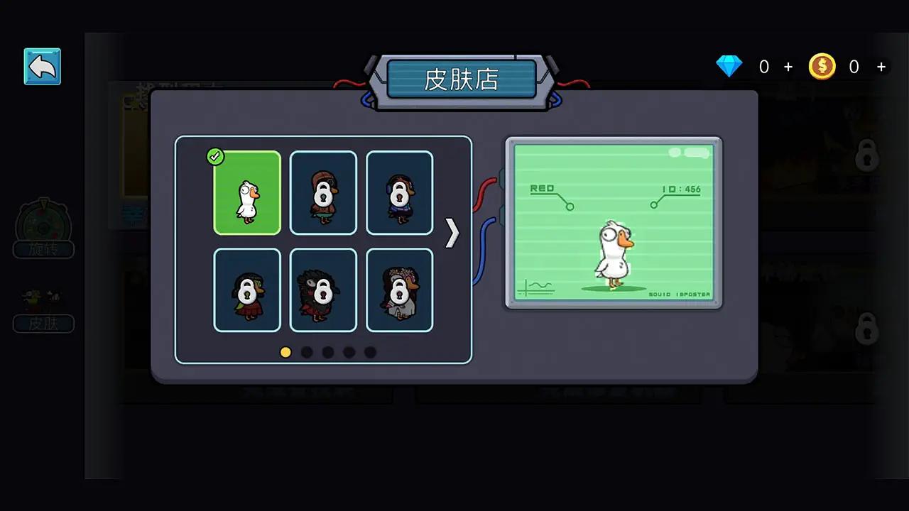 鵝鴨殺大招版更新版