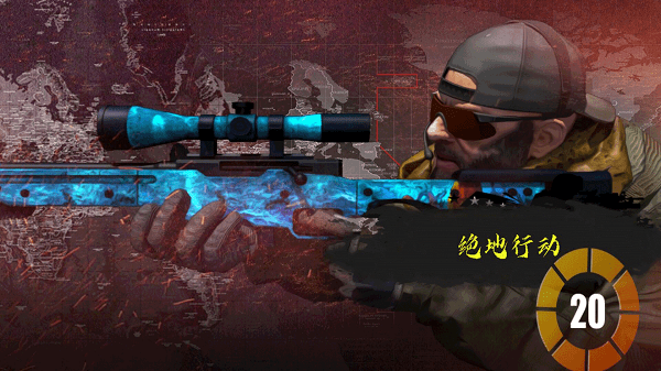 暗殺者世界新版本