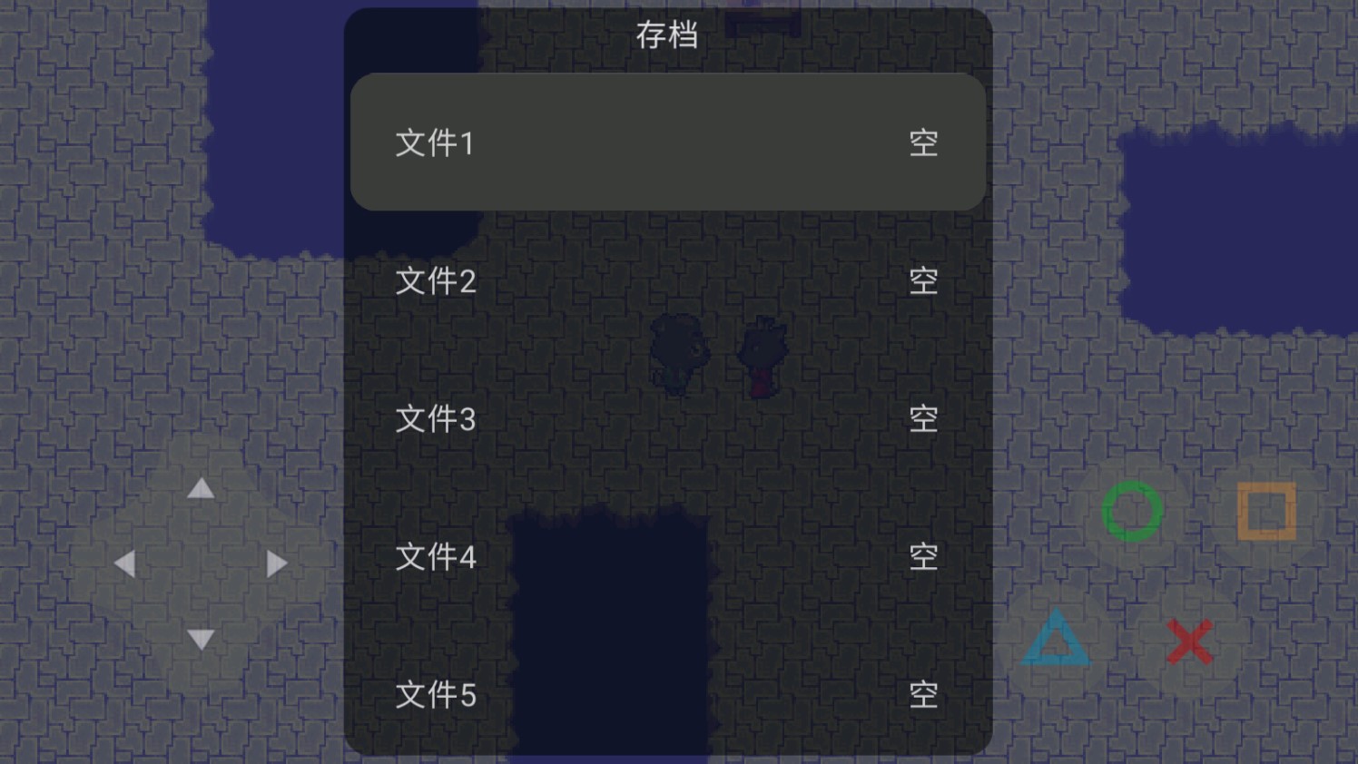 錯亂3：小灰灰的夢境官方版