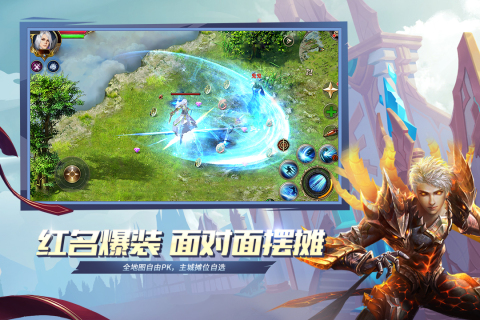 魔域口袋版九游版