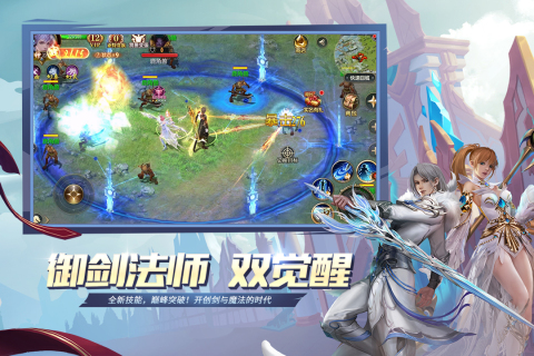 魔域口袋版九游版