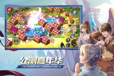 魔域口袋版九游版