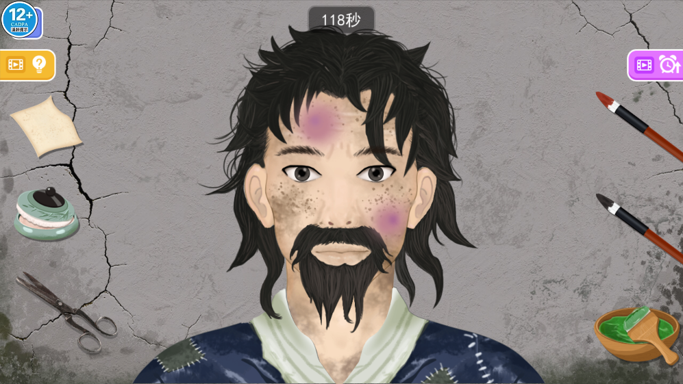 收納清理達人官方版