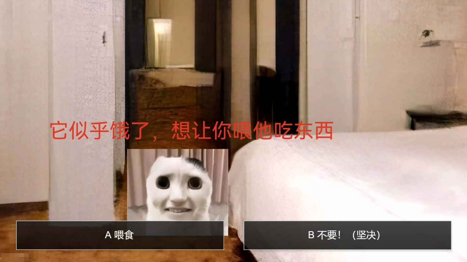貓鼠特工：貓貓驚魂最新版