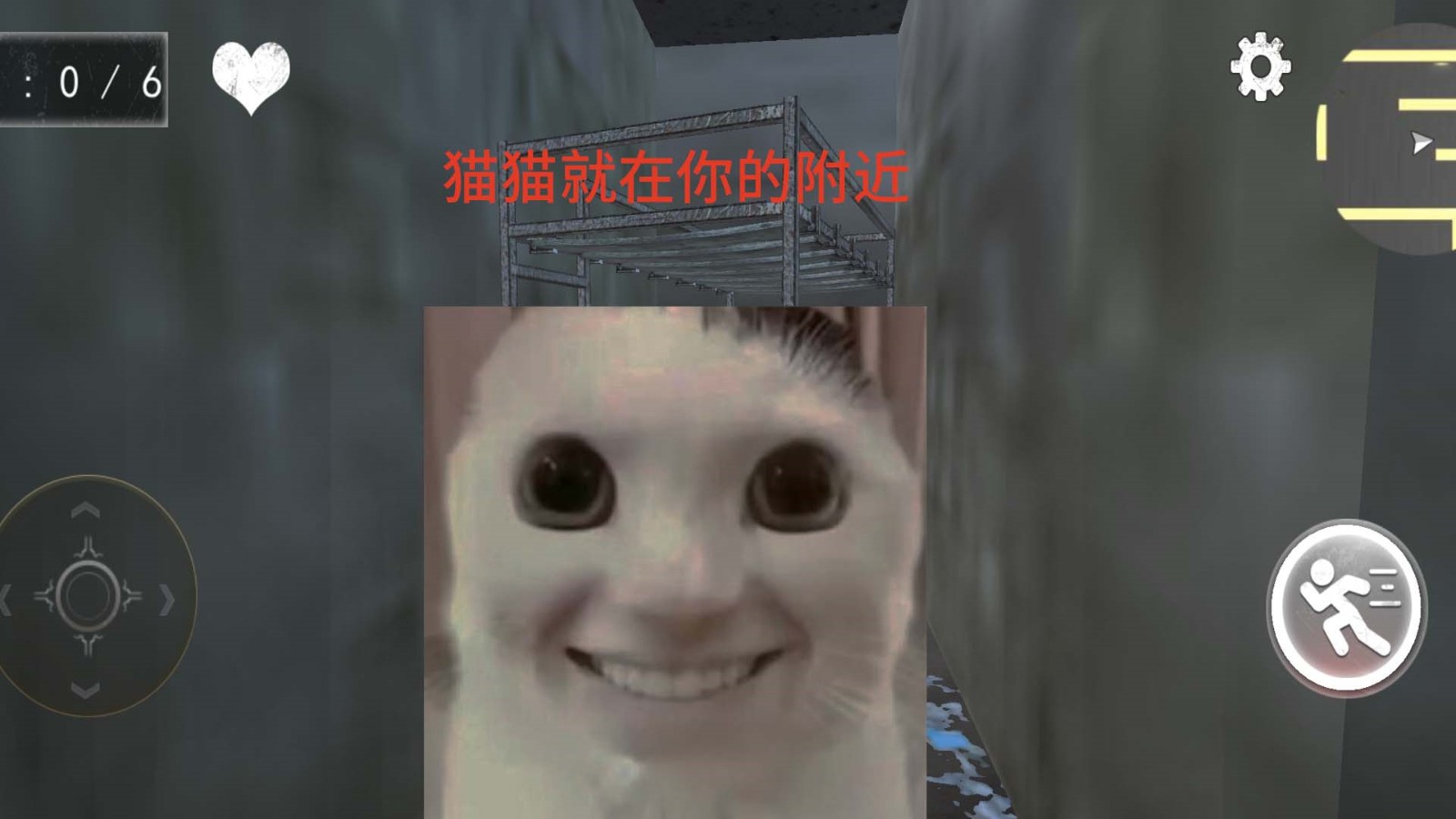 貓鼠特工：貓貓驚魂最新版