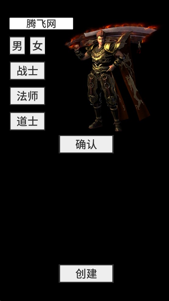《24小時(shí)后開(kāi)服游戲官方版》