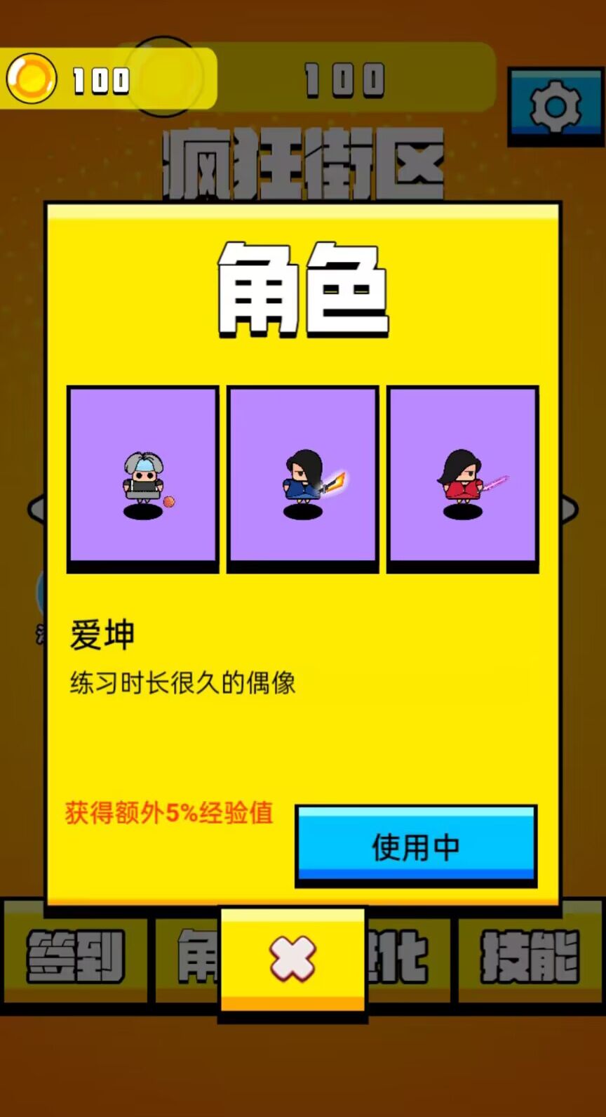 老六哪里跑游戲新版