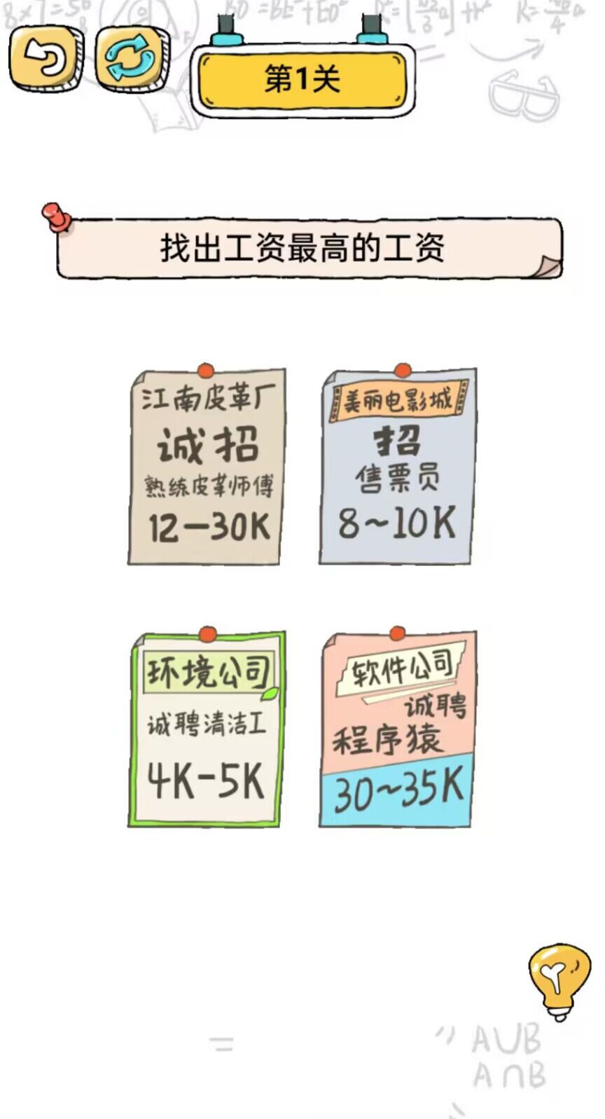 腦動人游戲安卓版