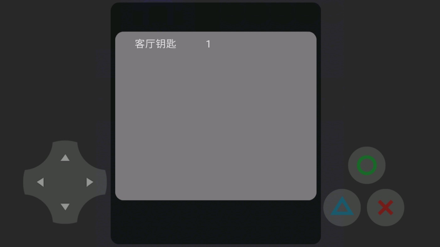 《狗頭之尸官方版》