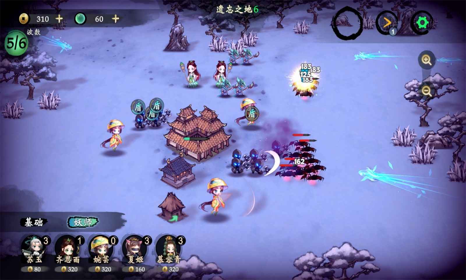 這里有妖正版