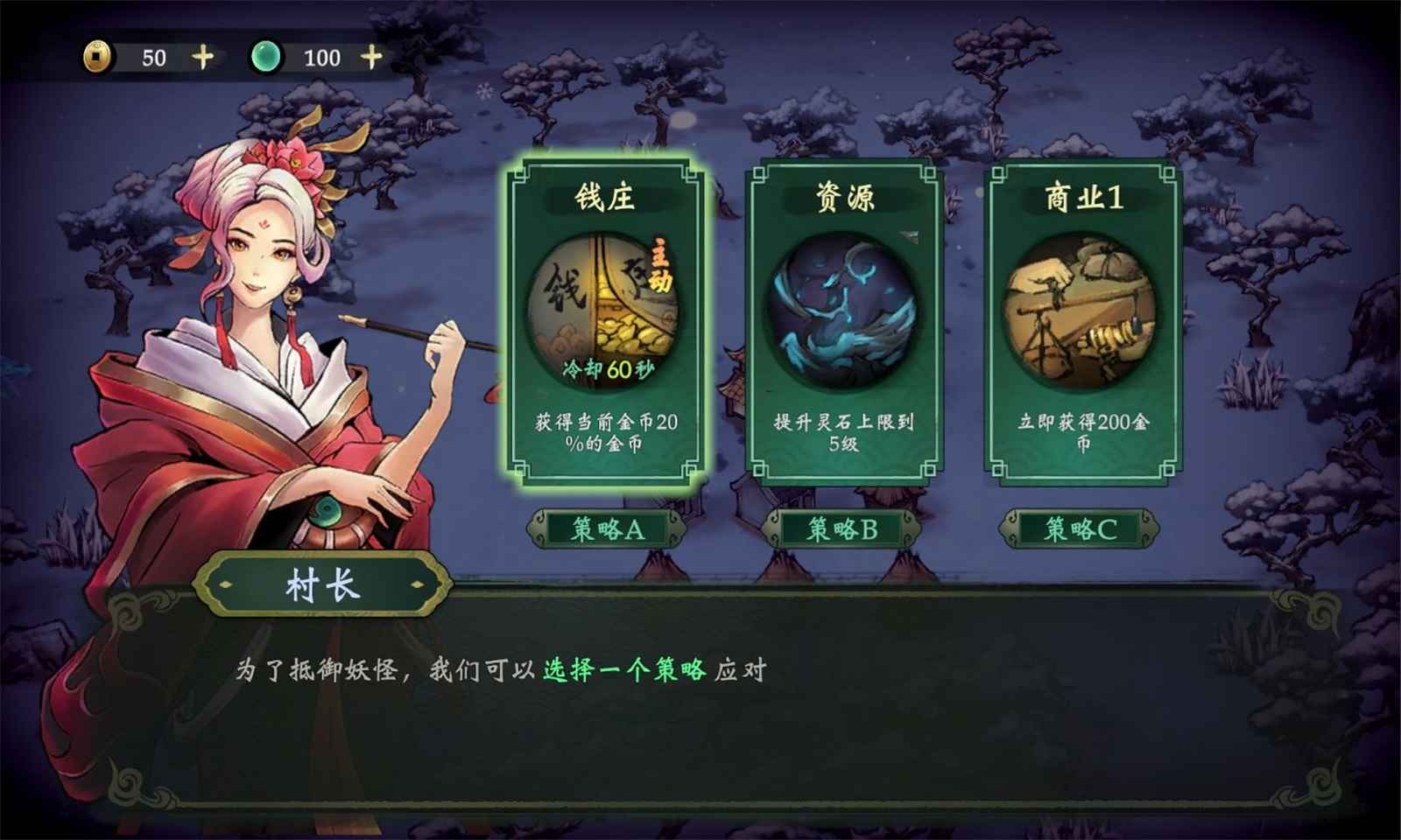 這里有妖正版
