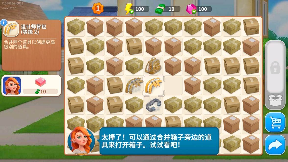 開心假日歡樂(lè)消除官方版