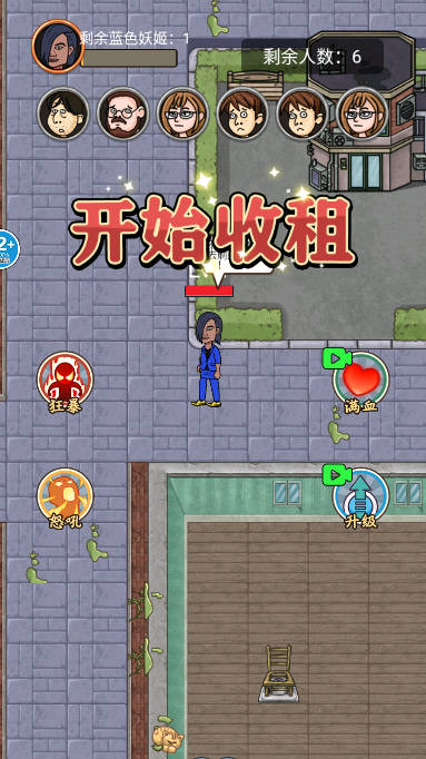 小伙子真六游戲新版本