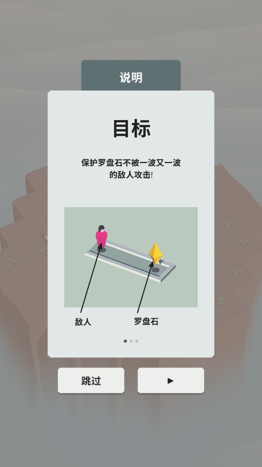 箭島官方版