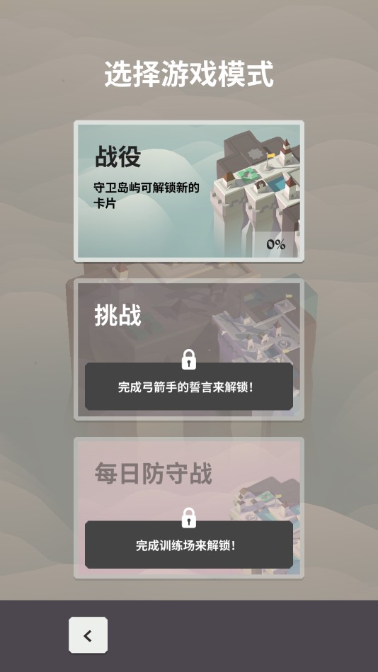 箭島官方版