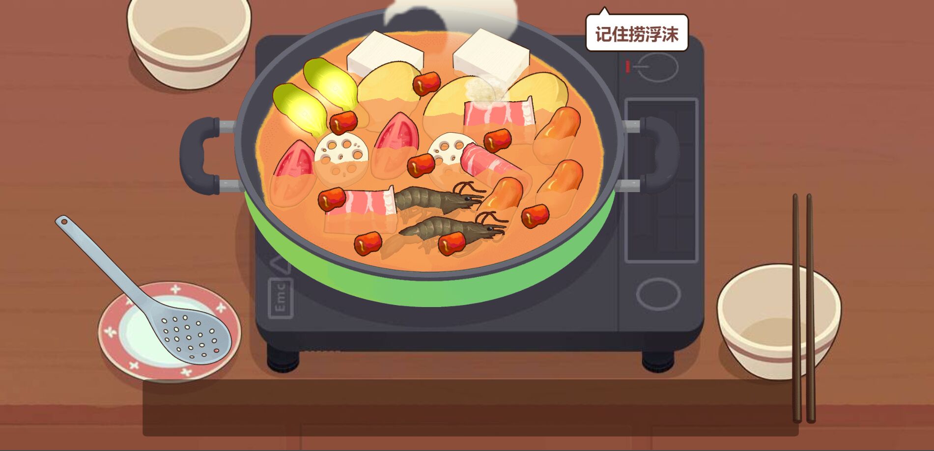 最新版美味菜譜游戲