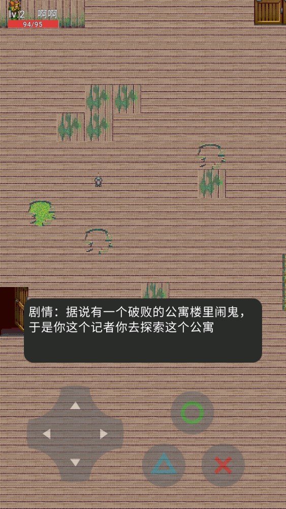 貴物驚魂正版