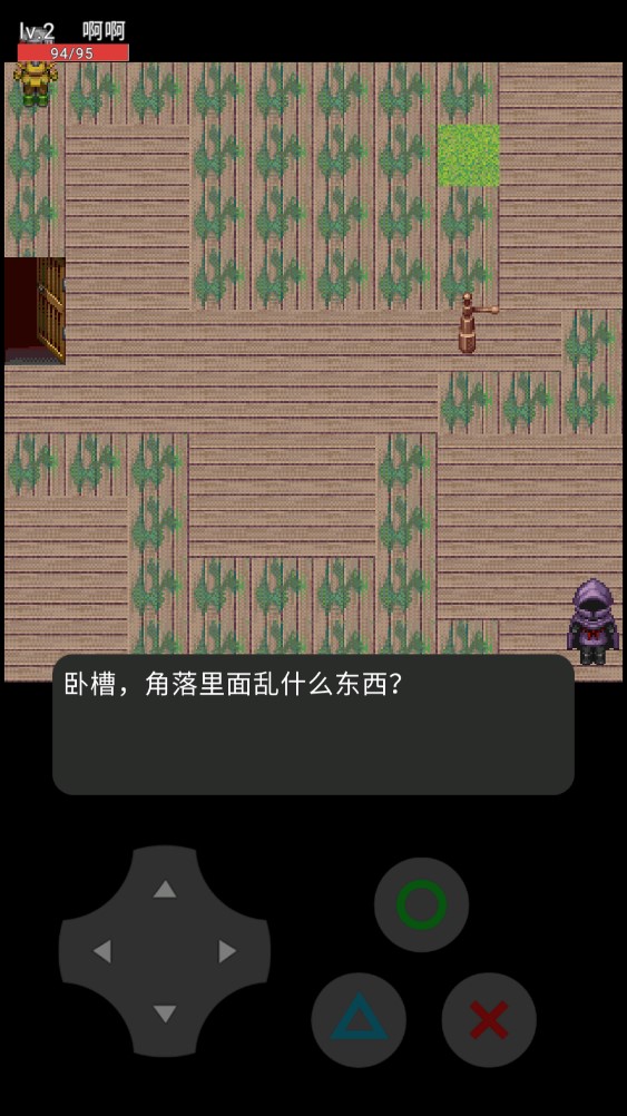 貴物驚魂正版