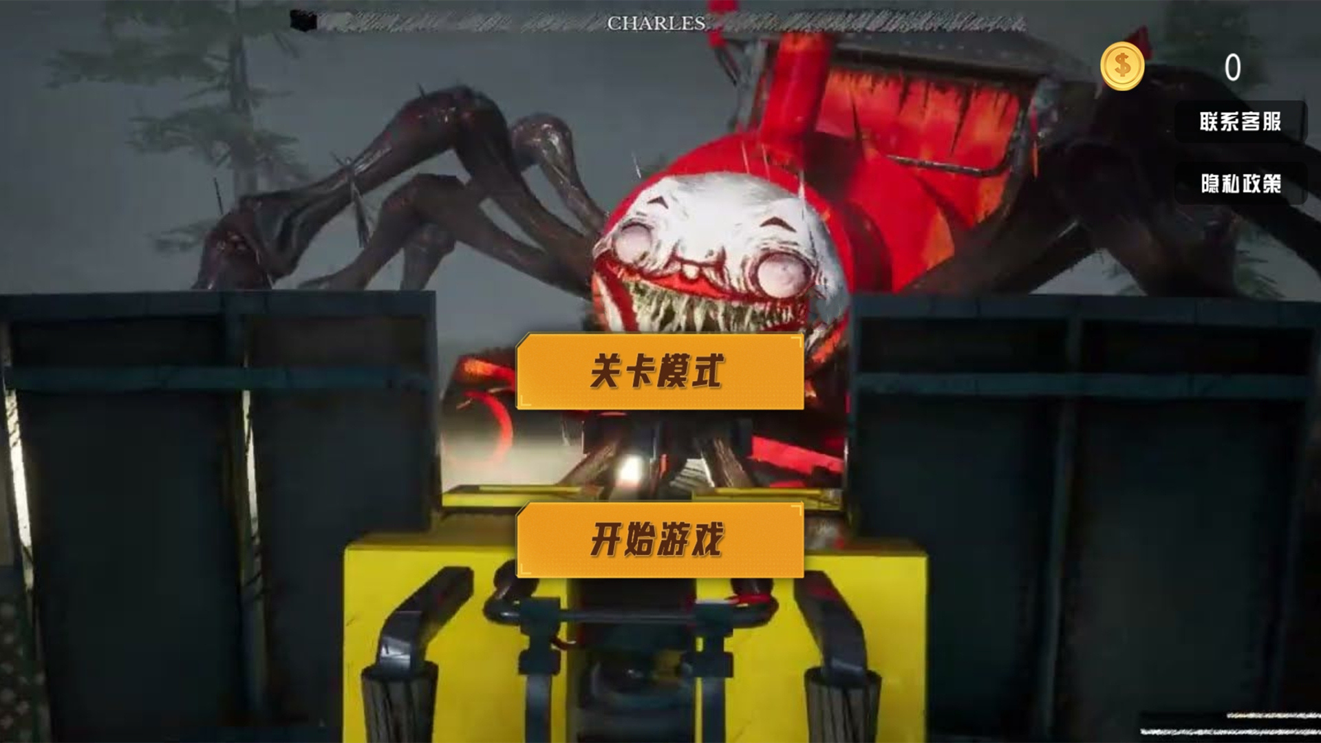 最新版真實3D刺激戰(zhàn)場游戲