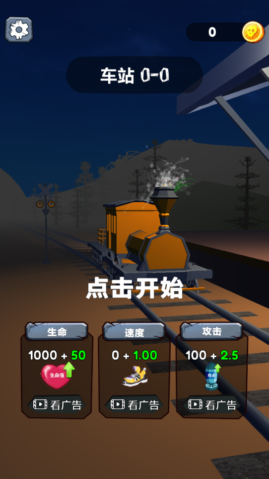猛鬼大作戰(zhàn)正版