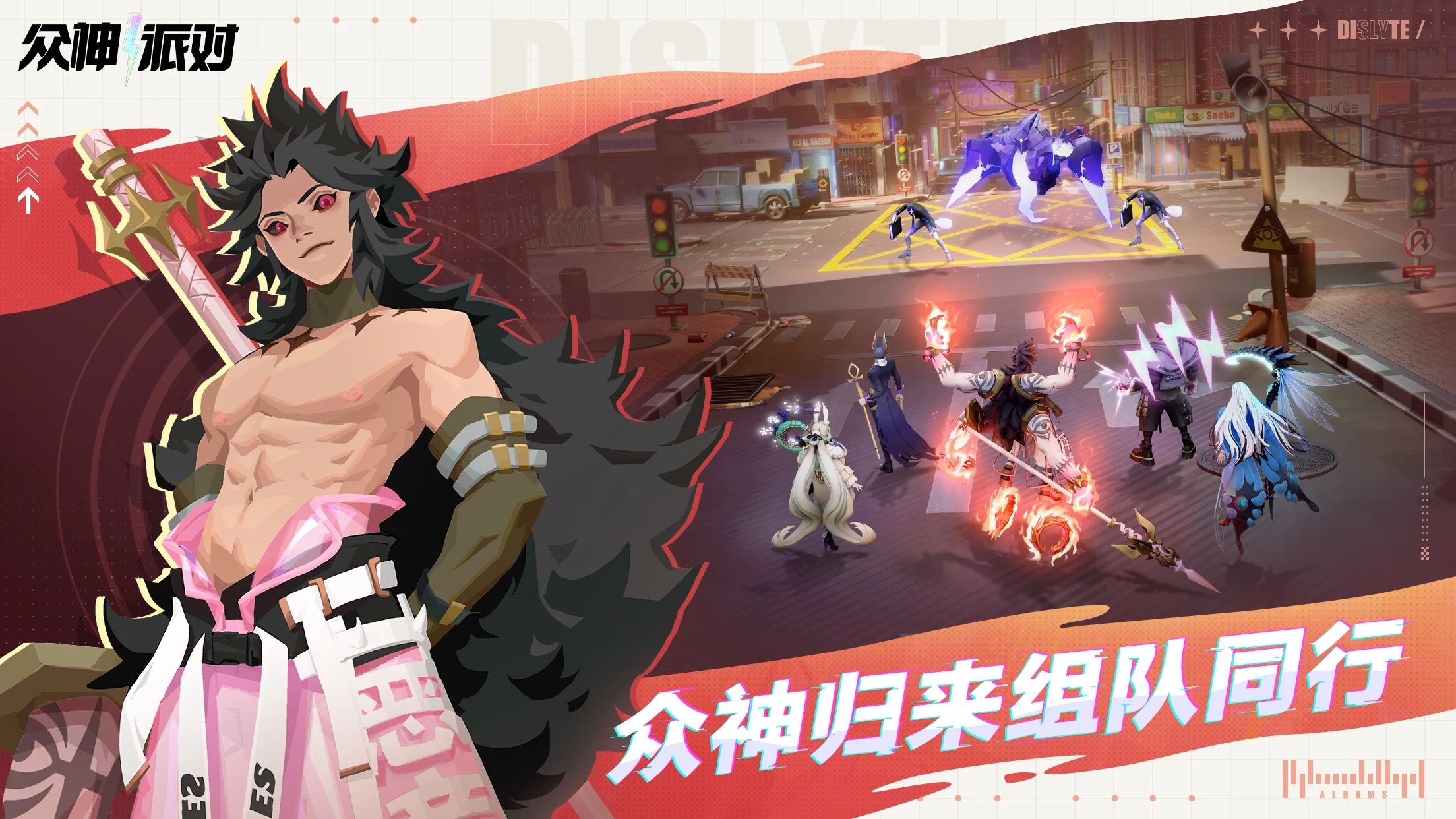 Dislyte國際服最新版